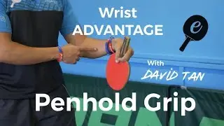 Традиционный хват Penhold Grip Advanced с гостем eBaTT Дэвидом Таном