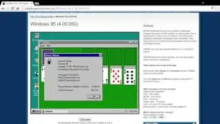 Windows 95 (4.00.950) Windows 95 running in web browser