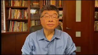 黃國昌美國行帶回驚人內幕，賴清德浮報軍購預算，上下其手大貓膩
