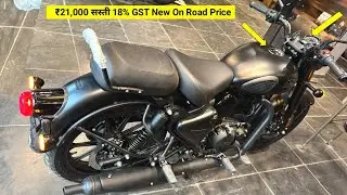 18% GST के बाद ₹21,000 सस्ती हुई 😱 2025 Royal Enfield Classic 350 Stealth Black Review | New Price
