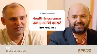 Stop Relying on Small Health Cover!  Medical Inflation & Why You Need a Bigger Health Insurance Plan