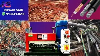 WASTE WIRE STRIPPING MACHINE | MODEL- B-11 | 0.5MM TO 40MM | SPEED TECH  | 2020
