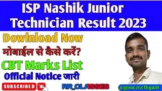 ISP Nashik Junior Technician Result 2023, ISP Nashik CBT Marks list जारी, कैसे cheak करें नाम,#iti