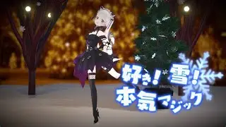好き！雪！本気マジック - Mitchie M/イビカ【歌ってみた】