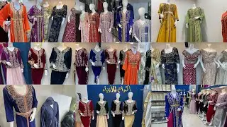 جوله في محل بيع وخياطه قفطان وبلوزه وهرانيه ومنسوج وكراكو مع توصيل