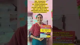 Best RRB Technician Tamil books 📚 Subash Railway Books Publications Tiruchirapalli Trichy RRB alp