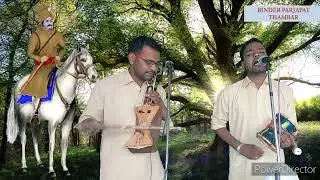 Latest सबल सिंह चौधरी के मेल अस्तबली पीर के साथ कैसे होते हैं  MASTER Ravi Rajesh 9729626182