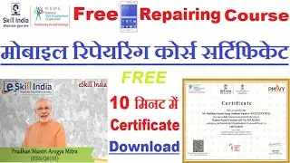 Free Mobile Repairing Course Certificate | HANDSET REPAIR ENGINEER Course
