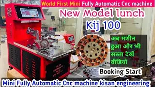 New Model kij100 Mini Fully Automatic Cnc winding machine kisan engineering now the machine has b...