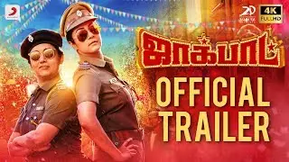Jackpot - Official Trailer (Tamil) | Jyotika, Revathy | Suriya | Kalyaan | Vishal Chandrashekhar