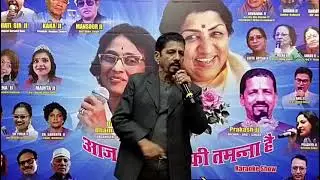 मेरे दिल ने जो मांगा मिल गया...लतादीदी स्पेशल..