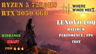 Lenovo Loq Ryzen 5 7235HS RTX 3050 6GB - Тест производительности в игре Where Winds.