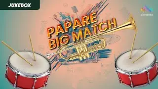 Papare Music Sri Lanka Nonstop | Cricket Papare Music | Big Match Papare | Papare Nonstop
