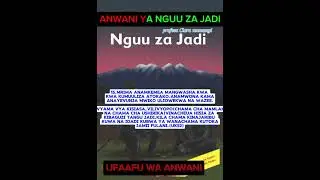 UFAAFU WA ANWANI YA NGUU ZA JADI.