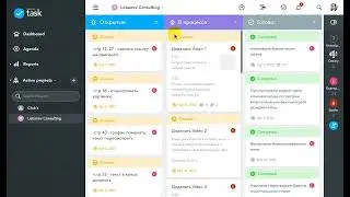 Как начать работать в планировщике задач MeisterTask