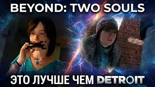 ЛУЧШАЯ ИГРА... КОТОРУЮ ВЫ ПРОПУСТИЛИ