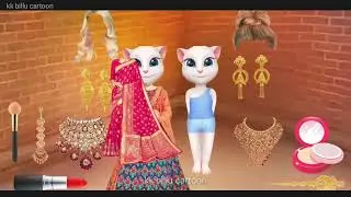 two talking tom billu best dulhan funnymakeup video #talkingtom #funny