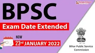 67th BPSC Exam Date Extended
