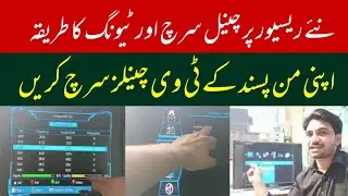 How to Install TV Channels In New Reciver|Dish tv 📺 Reciver Complete Setting 2022|Jeddah Electric|