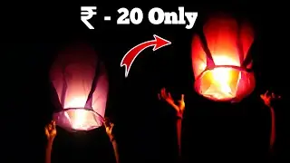 FLYING MINI | HOT AIR BALLON | SKY LANTERN - Rs20 Only