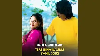 Tere Bina Na Jisu Sahil 3352