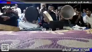 المداح ميسر الحيالي