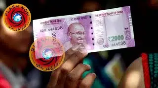 #Sensational #decision of #RBI on #2000 #rupees #currency #note - #September 30 #deadline to #change