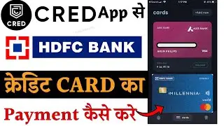 Cred app se hdfc credit card ka bill kaise bhare | credit card bill payment online