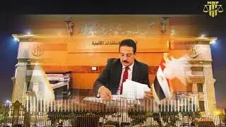 اشهر محامي جنايات | الحكم بالبراءة في جناية هتك عرض 3 فتيات | مرافعة الدكتور محمود رجب فتح الله