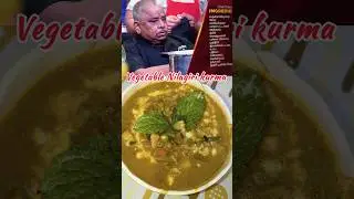 💥Nilagiri Vegetable Kurma🥘 Ennoda style Recipe🧑🏻&zwj;🍳#shortvideo #food #cooking #nilgirikurma #nilgiri