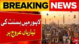 Basant Festival Preparations In full Swing in Lahore | Latest Updates | Breaking News