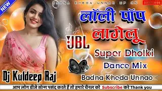 Lollypop Lagelu Dj Remix !! Kamariya Kare Lalalop !! Full Hard Dholki Dance Mix !! Dj Kuldeep Raj