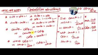 Prove that    tanθ/(1-cotθ)+cotθ/(1-tanθ)=1+secθ cosecθ