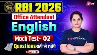 RBI Office Attendant 2026 | RBI Office Attendant English Mock Test 2 | English By Harshita Mam