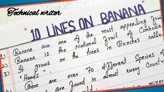 10 Lines on Banana || Write 10 Lines essay on Banana || Short essay on Banana || Handwriting ✍️