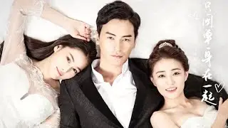 Lonely Mistake [Singles Villa] Chinese Love Song | Drama Trailer ft. Joe Cheng, Xu Lu & Zhang Xinyu