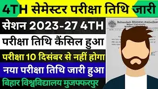 BRABU 4th Semester Exam Date Cancel 2023-27: Official Update | MSR