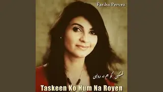 Ve Main Tere Lar Lagi Aan