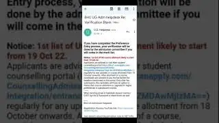 BHU E-mail Verification problem || BHU Course Allocation starting from today