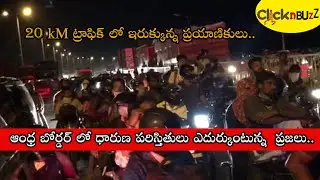 People stuck at Suryapet today || lockdown situation 21 days || clicknbuzz