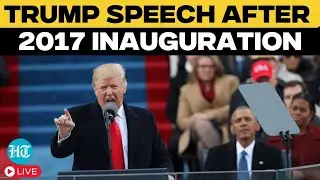LIVE | Trump Inauguration: Trump's Viral 'America First' Speech After 2017 Swearing-In | US News