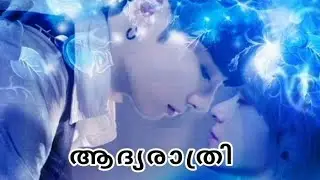 ആദ്യരാത്രി♥️💫#taekook #fanfiction #malayalam #shahulmalayilpartstories