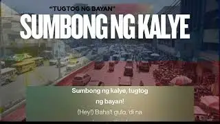 &ldquo;&rdquo;SUMBONG NG KALYE #Gloc9Vibes#FrancisMForever#MusicForChange#Emorecording#PinoyMusic#AfrobeatPH