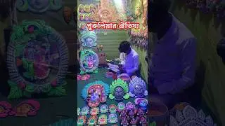 Real Truth Behind Purulia Mask Village 😮 #minivlog #vlog #youtubeshorts