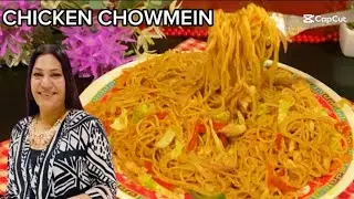 Tasty chicken chowmein recipe in urdu/hindi