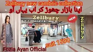 Zellbury New Collection 2022|| Zallbury Cambric Collection||Fozia Afzal official||