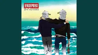 Ретро