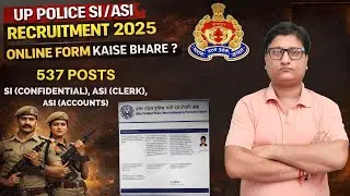 UP Police SI ASI Online Form 2025 Kaise Bhare | UP Police SI / ASI Recruitment 2025 | Apply Online