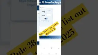 Rule 38 transfer waiting list out  #rule38 #march2025waitinglist #postalassistant #cgl2022 #upcircle