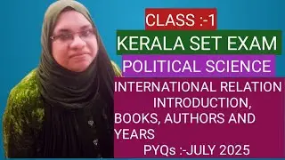 KERALA SET EXAM //POLITICAL SCIENCE //INTERNATIONAL RELATION :-INTRODUCTION//BOOKS //PYQs:-JULY 2025